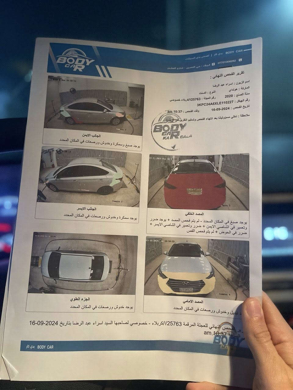 اكسنت 2020 امريكي
حادثها  كما موضح في الصورة 

1600 محرك دوش 

نظيفه جدا ماشيه 85 الف 

مال جناي 

تبريدها ثلج  تخم تاير جديد وباتري 

كاميرا وبيها مواصفات هواي ماعرف بيهن 

واي استفسار خاص

رايدتها ب 120 $

المكان كربلاء


**إذا كنت صاحب هذا الإعلان وتريد حذفه لأي سبب، رجاءا أرسل رسالة إلى الدعم الفني**