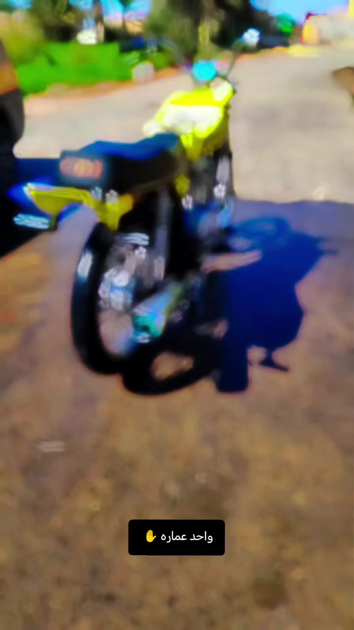 السلام عليكم اخوان دراجه للبيع نضيفه وحلوه وهاذ رقمي ***********
