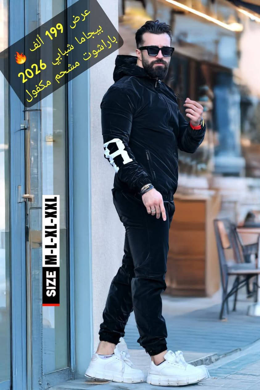 *السعر المبيع 199 ألف 🔥*
بيجاما شبابي موديل 2026
باراشوت مشحم مميز 🔥 
قطعة ولا اروع ولا اجمل وعاللبس حكاية تانية 🌟

القماش * باراشوت مشحم اجنبي مكفول 🔥 

القياسات * M L XL XXL*

الالوان * بالصور والصور واقع والواقع احلا من الصورة ✔️✔️

يوجد توصيل وشحن فوري بإذن الله ✅✅✅✅✅


**إذا كنت صاحب هذا الإعلان وتريد حذفه لأي سبب، رجاءا أرسل رسالة إلى الدعم الفني**