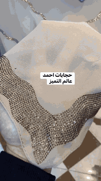 حجابات أحمد • جلولاء • ربطات