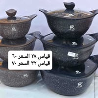 ادوات منزاليه • درجة اولى • توصيل ذي قار