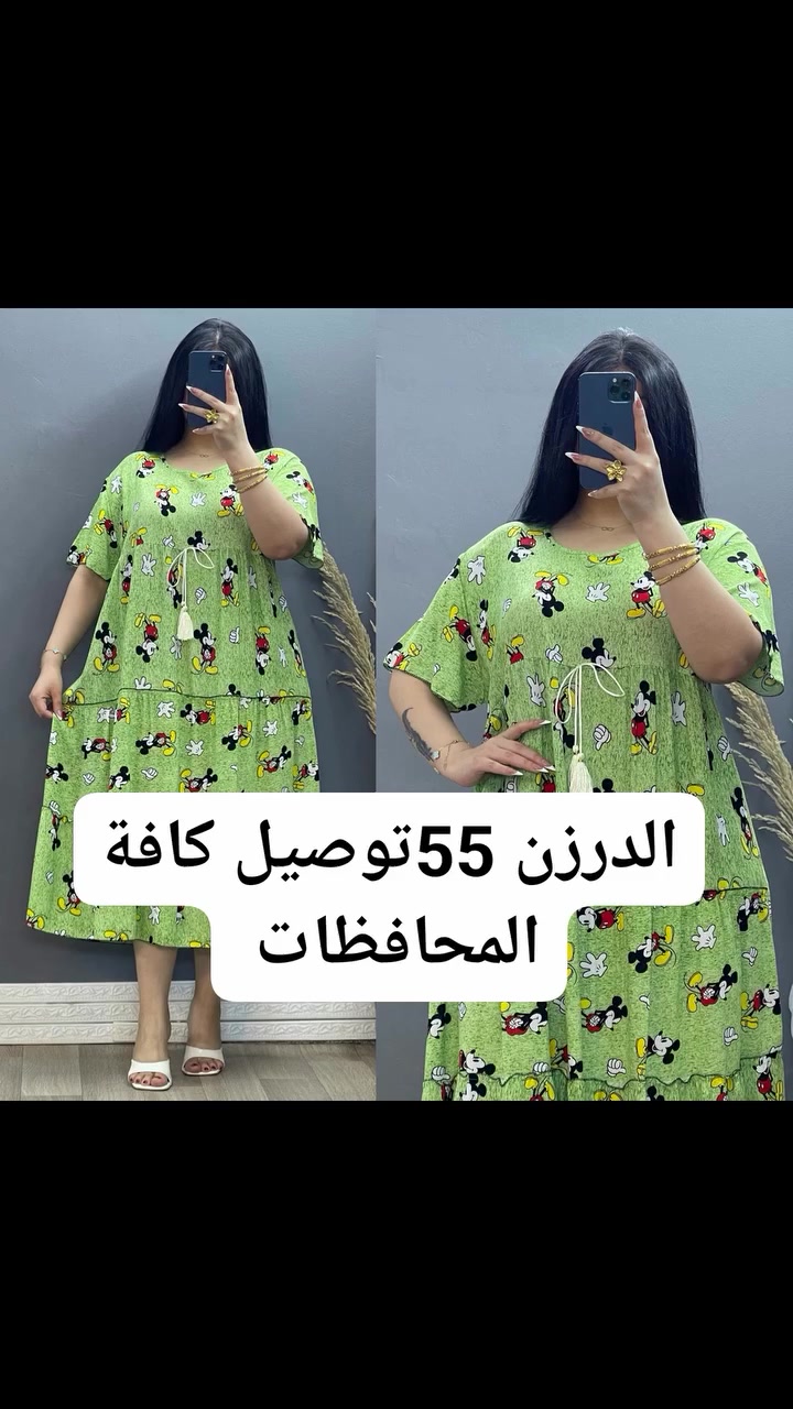 الدرزن 55توصيل كافة المحافظات 5 #


**إذا كنت صاحب هذا الإعلان وتريد حذفه لأي سبب، رجاءا أرسل رسالة إلى الدعم الفني**