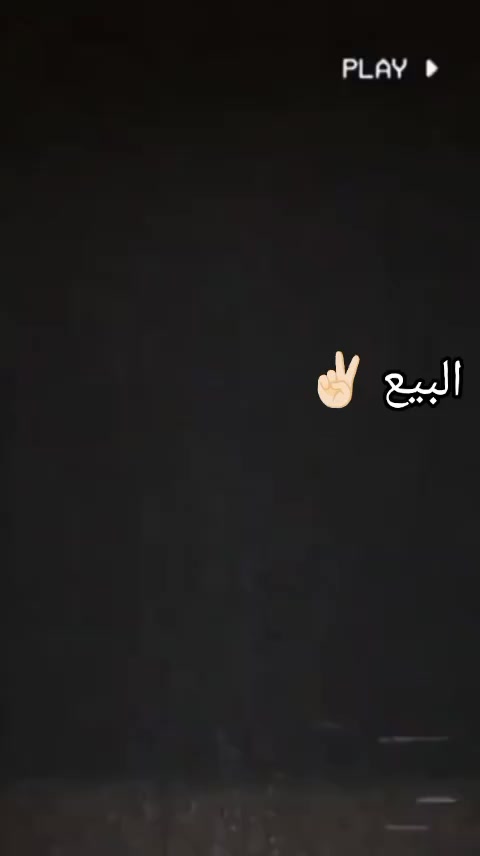 سلام عليكم دراجه للبيع سكنر ساله سبوعين من طالعه من لمعرض لسعر 850وبيه مجال، نضيفه فول 💎.


**إذا كنت صاحب هذا الإعلان وتريد حذفه لأي سبب، رجاءا أرسل رسالة إلى الدعم الفني**
