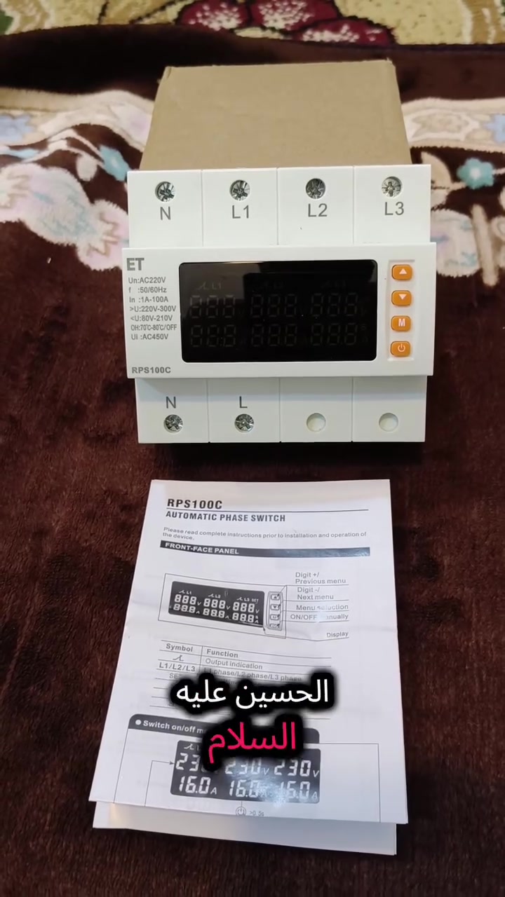 توفر جهاز 2×1 جهاز تحويل وسلكتر الكتروني حمايه متكامله للبيت يحميلك المنزل بالكامل من الارتفاع والانخفاش وانقطاع البارد 100امبير #اكسبلور_فولو #كهرباء_منازل #بوردات_سيطرة #بغداد #لايكاتكم_تهمني_وتعليقكم_آهم


**إذا كنت صاحب هذا الإعلان وتريد حذفه لأي سبب، رجاءا أرسل رسالة إلى الدعم الفني**