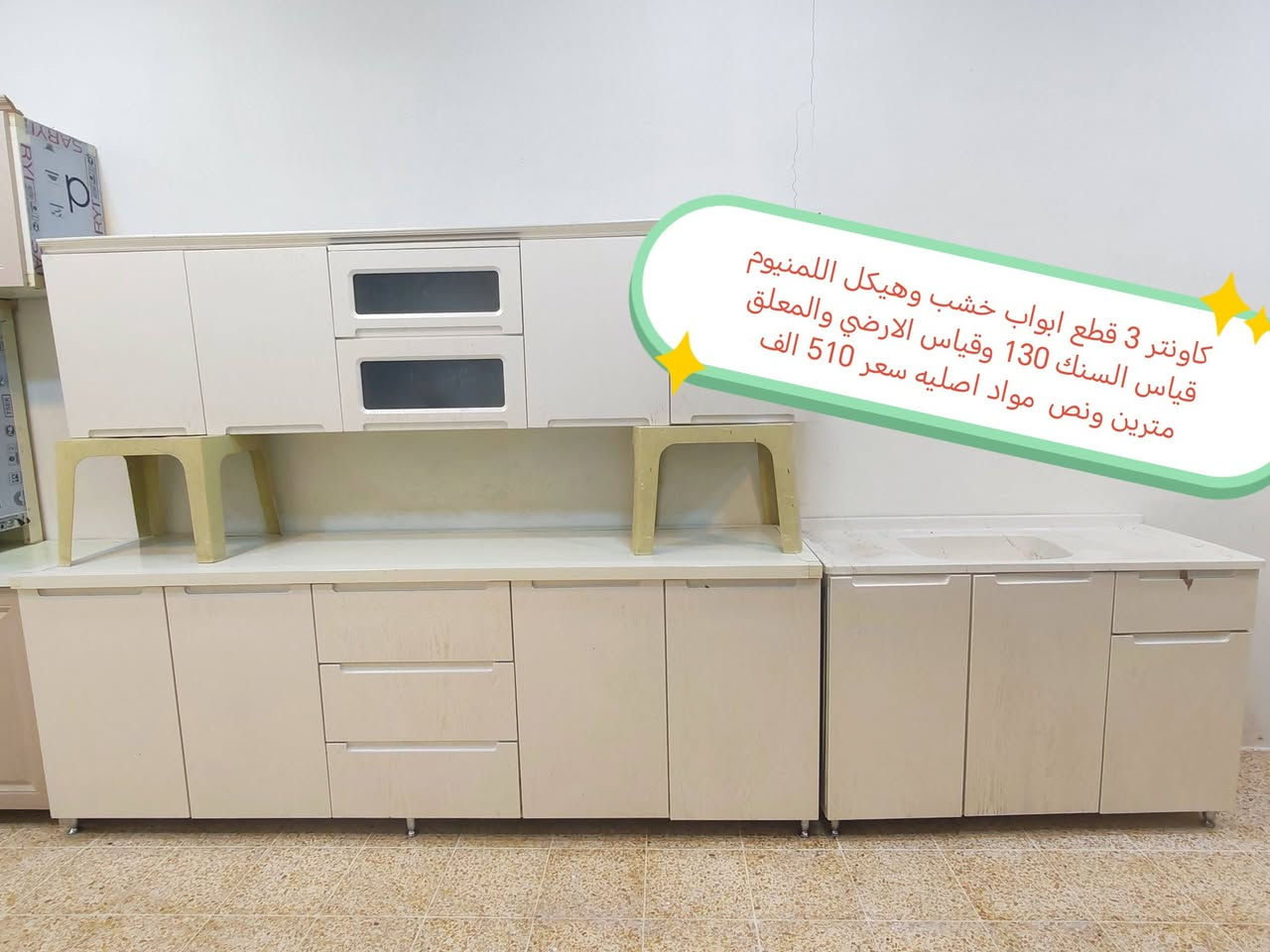 اغراض للبيع مكاني موصل أيسر حي المهندسين ***********
