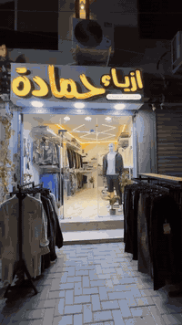 سلام عليكم قدر الله وما شاء بسبب ظرف معين المحل للبيع المحل شغال وخير من الله ولاكن لا اعتراض على حكم ربك عنوان المحل الدورة المهدية الثانيه مقابل دومنو كافيه ***********
المحل بي بضاعه خير من الله
