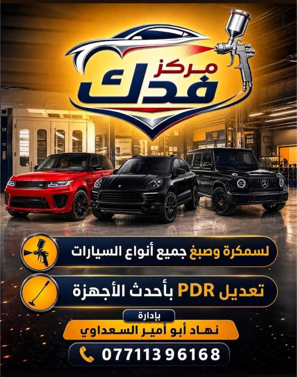 *********** ابوامير
