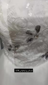 فستان زفاف • جديد