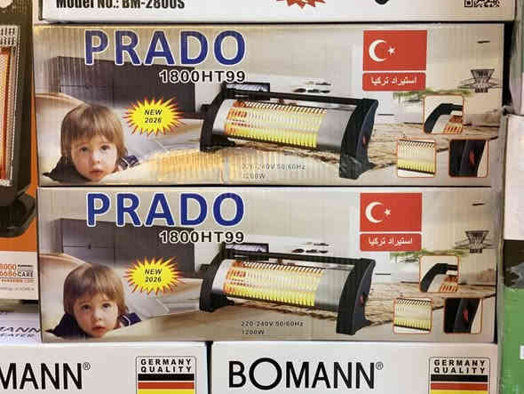 اللهم صل على محمد وآل محمد 
 على بركة الله وصول وجبة جديدة من الصوبات الكهربائية بمختلف الأشكال والأحجام حصريا لدينا ومن ارقى الماركات العالمية وبأنسب الأسعار 
ماعليكم سوى ارسال صورة المنتج وراح توافيكم بالأسعار 
زورونا في موقعنا بغداد مدينه الحريه شارع الدور العريض مجاور كص الأخلاص 
☎️☎️***********☎️☎️
