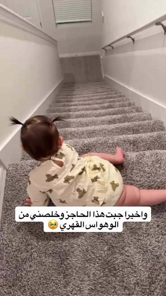 حاجز الدرج لحماية الاطفال السعر 35 الف 


**إذا كنت صاحب هذا الإعلان وتريد حذفه لأي سبب، رجاءا أرسل رسالة إلى الدعم الفني**