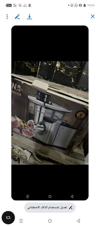 مثرام • جديد • ميسان