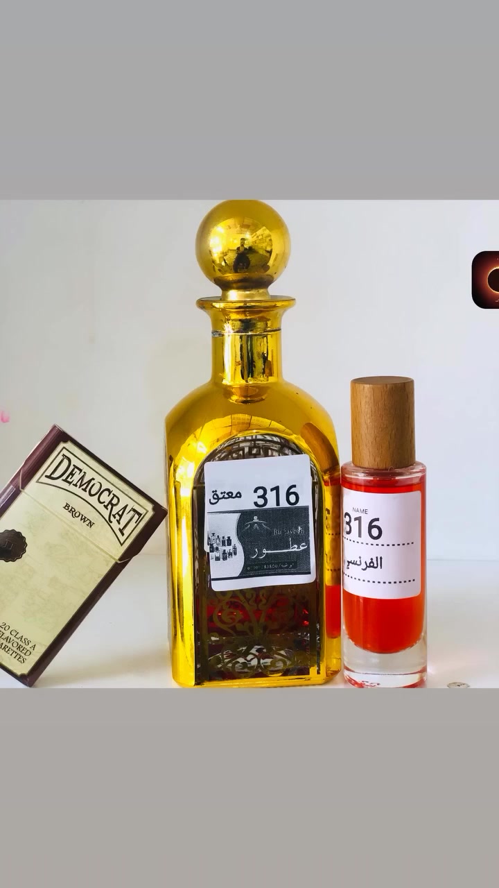 عطور ابو طيبه ***********
