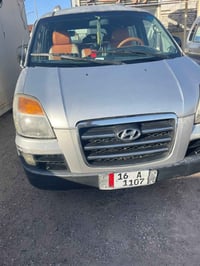 ستارك ٢٠٠٧ • كفالة • بصرة