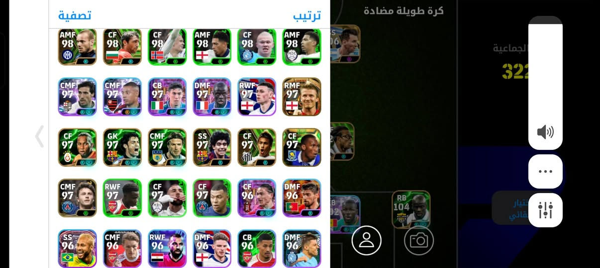 حساب بيس مروس بحساب بوبجي أو بيس بس اقوه من حسابيموصل الايسر حي فلاح بس كون الحساب بي سلاح الفور يطور اذا قوي انطك فرق


**إذا كنت صاحب هذا الإعلان وتريد حذفه لأي سبب، رجاءا أرسل رسالة إلى الدعم الفني**