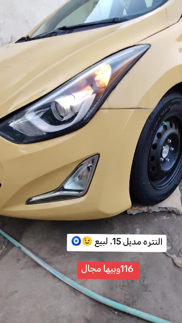 سياره جاهزه  وارد امركي تبديل جاملغ والباقي ليبل واحد
جاهزه كير مكينه
حداده تخم تاير 
كهربائيات  كلها بلاد
رقم بغداد الجديد
مصفره هيئه وغرامات مداور ثاني يوم
السعر115وبيها مجال 
مكان ناصريه سيددخيل  مكلف بل نشر ***********
