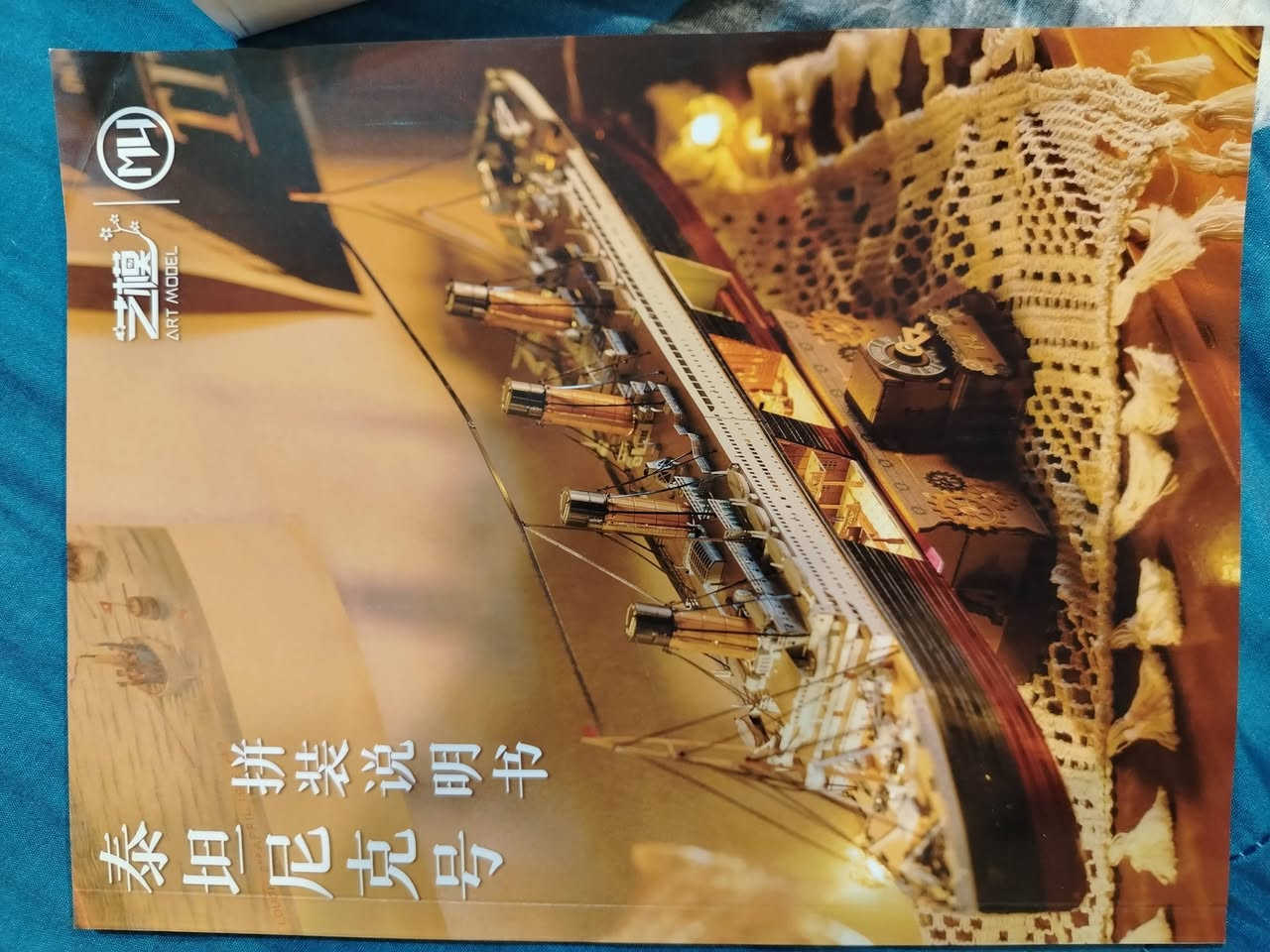 ​"للبيع: مجسم سفينة تيتانيك المعدني الفاخر (3D Metal Puzzle) من البراند العالمي MU Art Model.
"للبيع: مجسم سفينة تيتانيك المعدني الفاخر (3D Metal Puzzle) من البراند العالمي MU Art Model.
​المجسم عبارة عن صفائح معدنية دقيقة وبألوان أصلية (مو بلاستيك) مخصص للهواة وأصحاب الذوق الرفيع والمكتبات الفخمة.
​الإصدار يجي وياه منظومة إضاءة LED داخلية وقاعدة خشبية وميكانيكية تروس للي يحبون التحدي والتركيب الفني.
​السعر الأصلي عالمياً وبموقع أمازون يتراوح بين 60$ إلى 80$ (يعني فوك الـ 90 ألف عراقي 
معروض للبيع  لعدم التفرغ للتركيب لان صعب جدا بسعر 75 مع التوصيل


**إذا كنت صاحب هذا الإعلان وتريد حذفه لأي سبب، رجاءا أرسل رسالة إلى الدعم الفني**