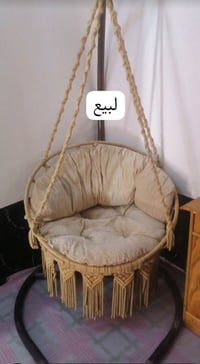 مرجوحه • للبيع
