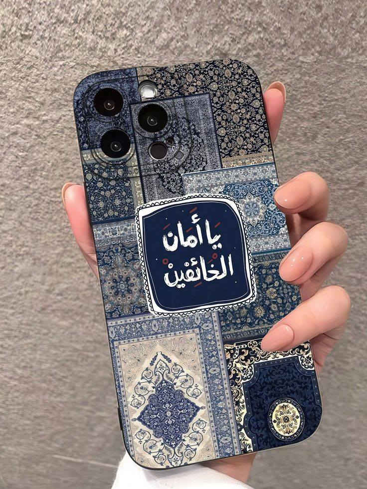 متوفر طباعة كفرات 
***********
https://www.instagram.com/nona_nona_store?igsh=MTN6dDJoZ21wZzIzZA==
