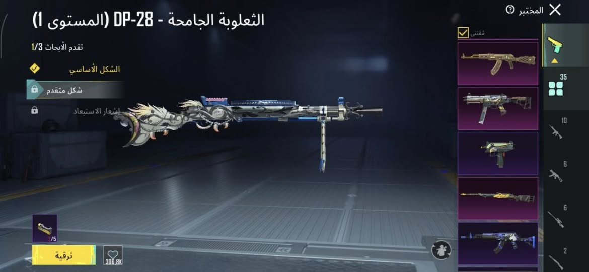 الحساب راقي سعره 250 ربطه نضيف البيع وجه لوجه


**إذا كنت صاحب هذا الإعلان وتريد حذفه لأي سبب، رجاءا أرسل رسالة إلى الدعم الفني**