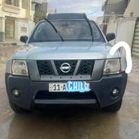 اكستيرا ٢٠٠٨ • رقم بغداد • دولي باسمي