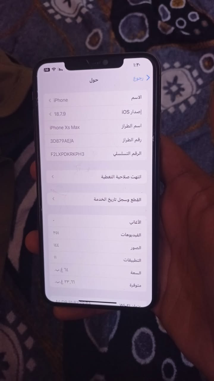 سلام عليكم ايفون اكس ماكس جهاز وتر مامفتوح ذكره 64 جهاز نضيف حيل كل عيب مابي تاخذ ضمان سعر 225 مكاني بغداد العبيدي


**إذا كنت صاحب هذا الإعلان وتريد حذفه لأي سبب، رجاءا أرسل رسالة إلى الدعم الفني**