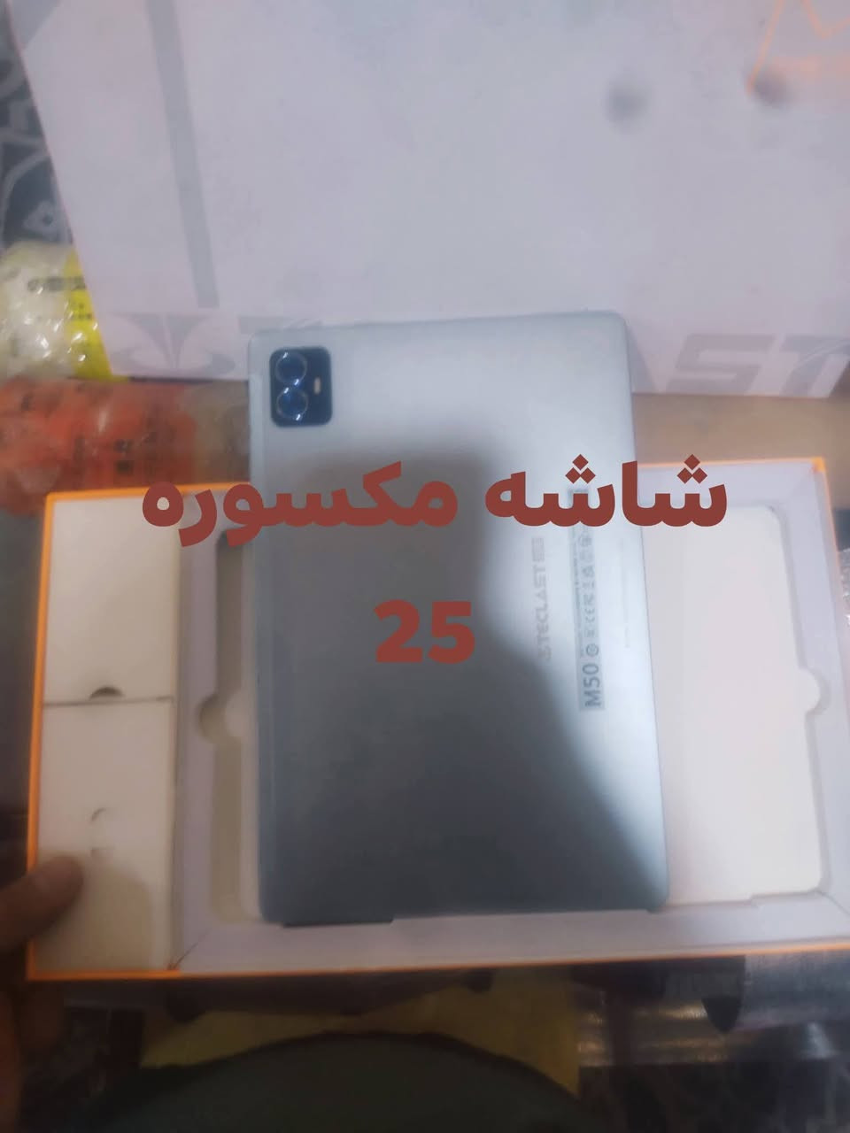 سلام عليكم 
متوفر تصفيات محل امزونيات 
اسعار مكتوبه على صور 
متوفر توصيل جميع المحافظات 🇮🇶 
***********
