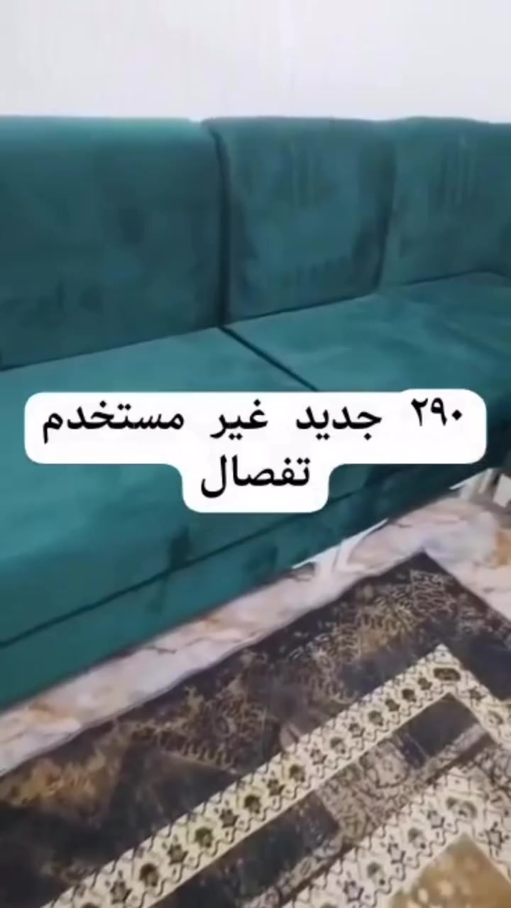 ديوان للبيع السعر 290 العنوان ابو غريب غير مستخدم


**إذا كنت صاحب هذا الإعلان وتريد حذفه لأي سبب، رجاءا أرسل رسالة إلى الدعم الفني**