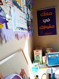 تعلم جرافيك • هدية • سهيله سامح