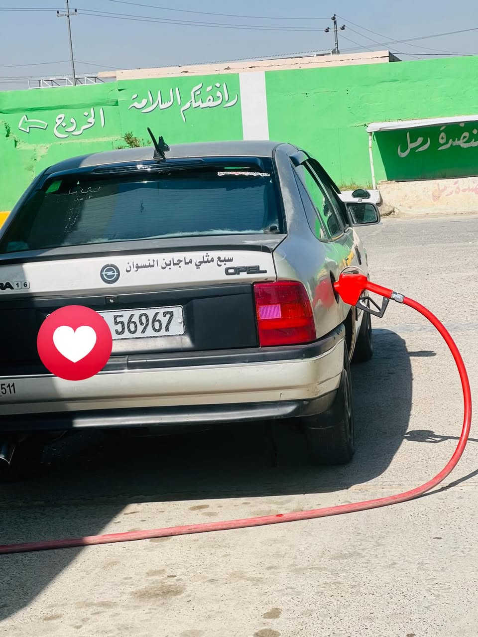 السلام عليكم اوبل فكترا حجم ١٦رقم كركوك  سنويه 

مجدده هزه جديده رقم انكليزي بسمي مكينه جديده 

لا صرف ولا تبخير كير عادي صدر امامي جديد صدر 

خلفي جديد كشنات مدوشمه ارضيه جديده 

كهربائيات كله شغاله السياره مال بيت 

مكان السيارة صلاح الدين

***********‬
