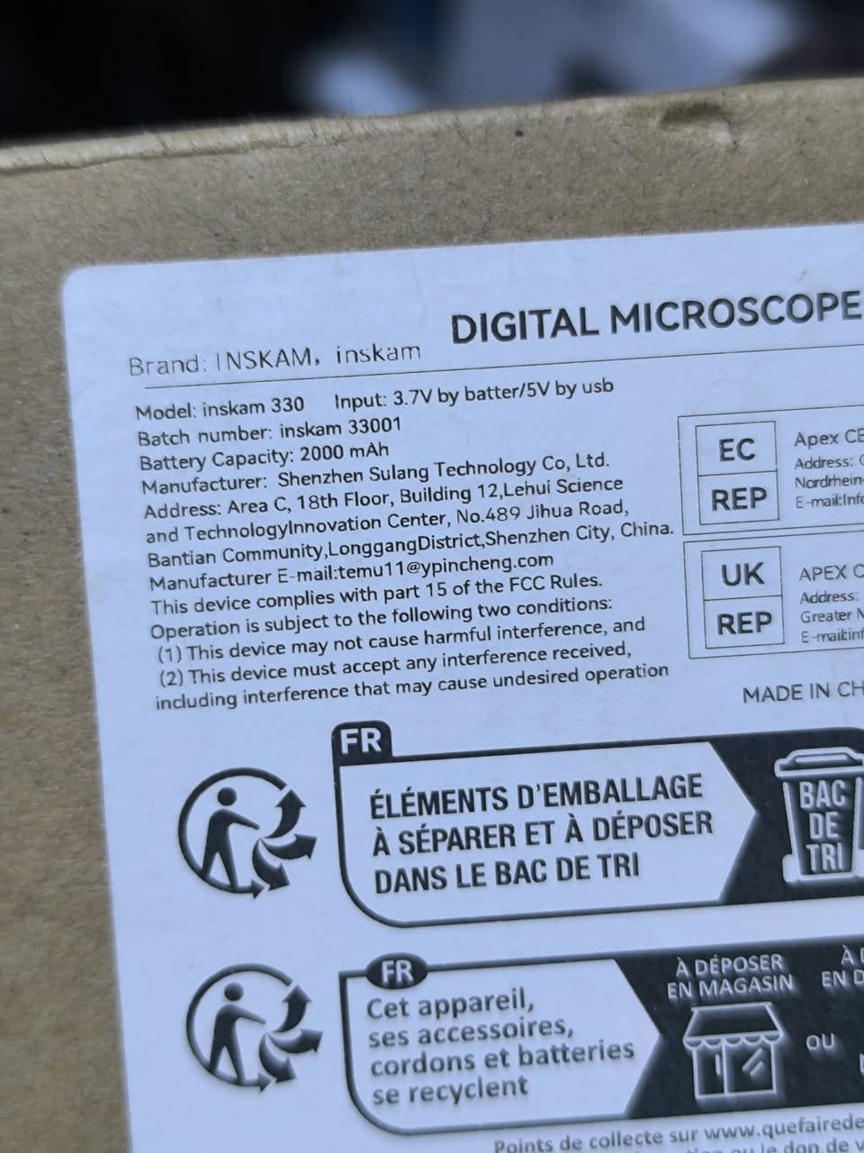 مجهر الكتروني حجم 7 انج شحن جديد بالباكيت ... تواصل خاص او واتساب ***********
