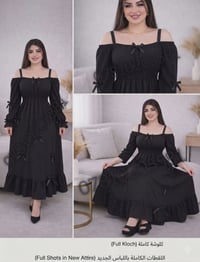 اخير • كم درزن • سارع بالحجز