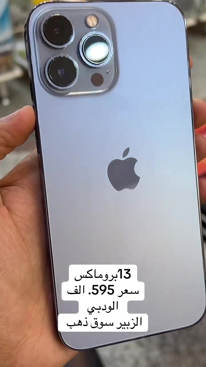 الزبير سوق ذهب.


**إذا كنت صاحب هذا الإعلان وتريد حذفه لأي سبب، رجاءا أرسل رسالة إلى الدعم الفني**