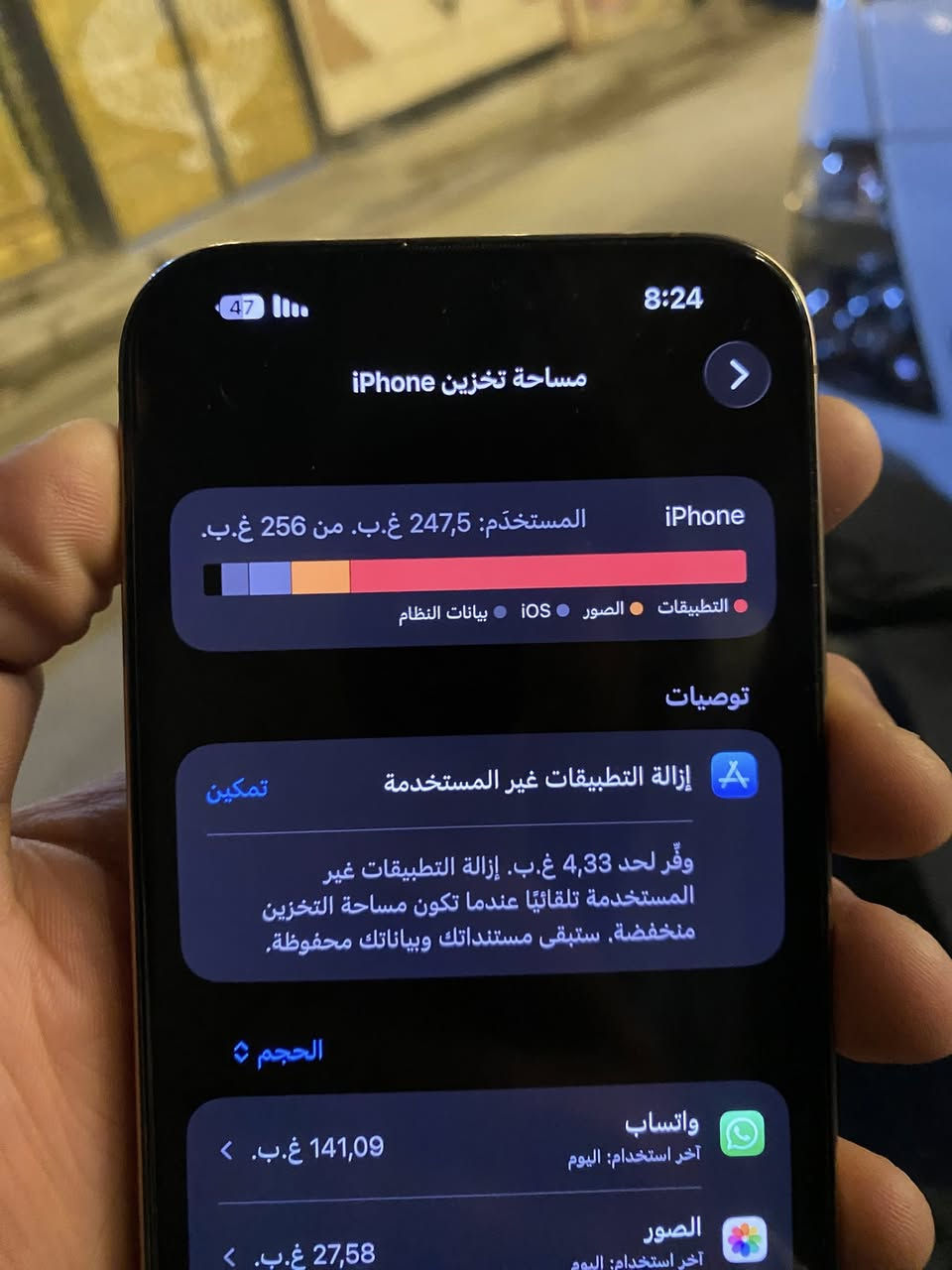 سلام عليكم ايفون 16برو ماكس ذاكرة 256 بطارية 100 ومشحون 85 تواصل رقم فقط ***********
