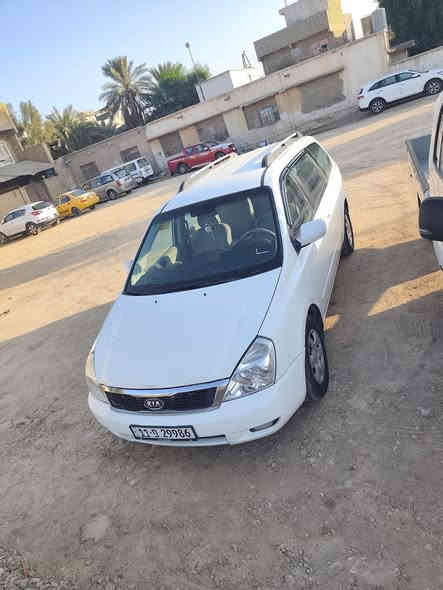 كيا سيدونا 2008
رقم بغداد انكليزي بإسمي
محرك 3800
سونار موجود داخل المنشور 
تبريد ثلج 
السعر 125
عنواني واسط قضاء الحي
***********
