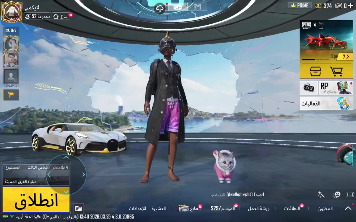 عرض حساب بوبجي نوادر وسيارات بيع وجه لوجه ناصريه او نجف او تحول فلوس حولك حساب سعر 300 
*********** واتساب موجود ربط رقم أميل قابل التغيير
