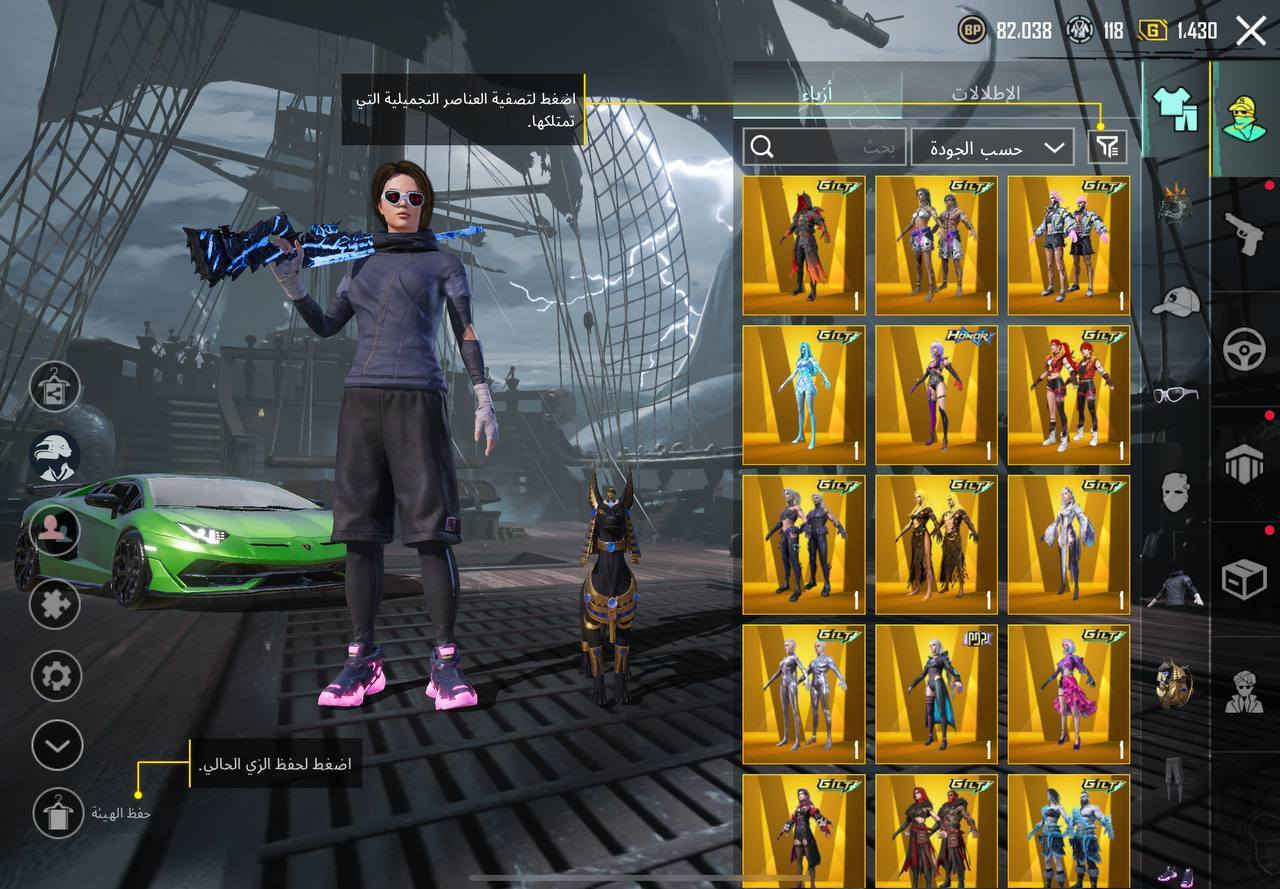 بغداد
سعر مليون و٨٠٠
***********
