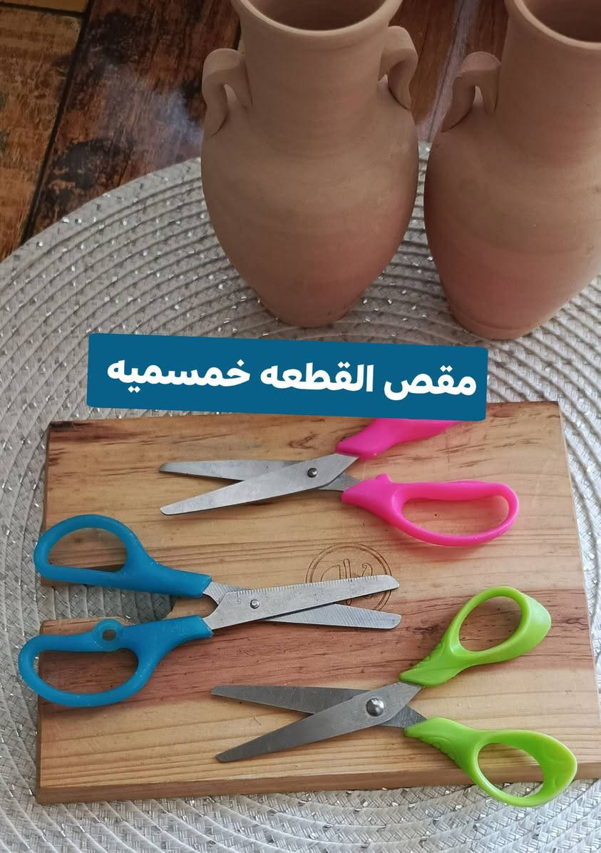 مقصات حاده باله أوربي 
جميع القطع متوفره والاسعار نار 🔥🔥🔥🔥 
اي استفسار وحجز خاص وتدللون ❤️❤️❤️ 
توصيل كافه المحافضات العراق خمسه 
توصيل داخل الزعفرانية الفين دينار فقط 
@متابعين


**إذا كنت صاحب هذا الإعلان وتريد حذفه لأي سبب، رجاءا أرسل رسالة إلى الدعم الفني**