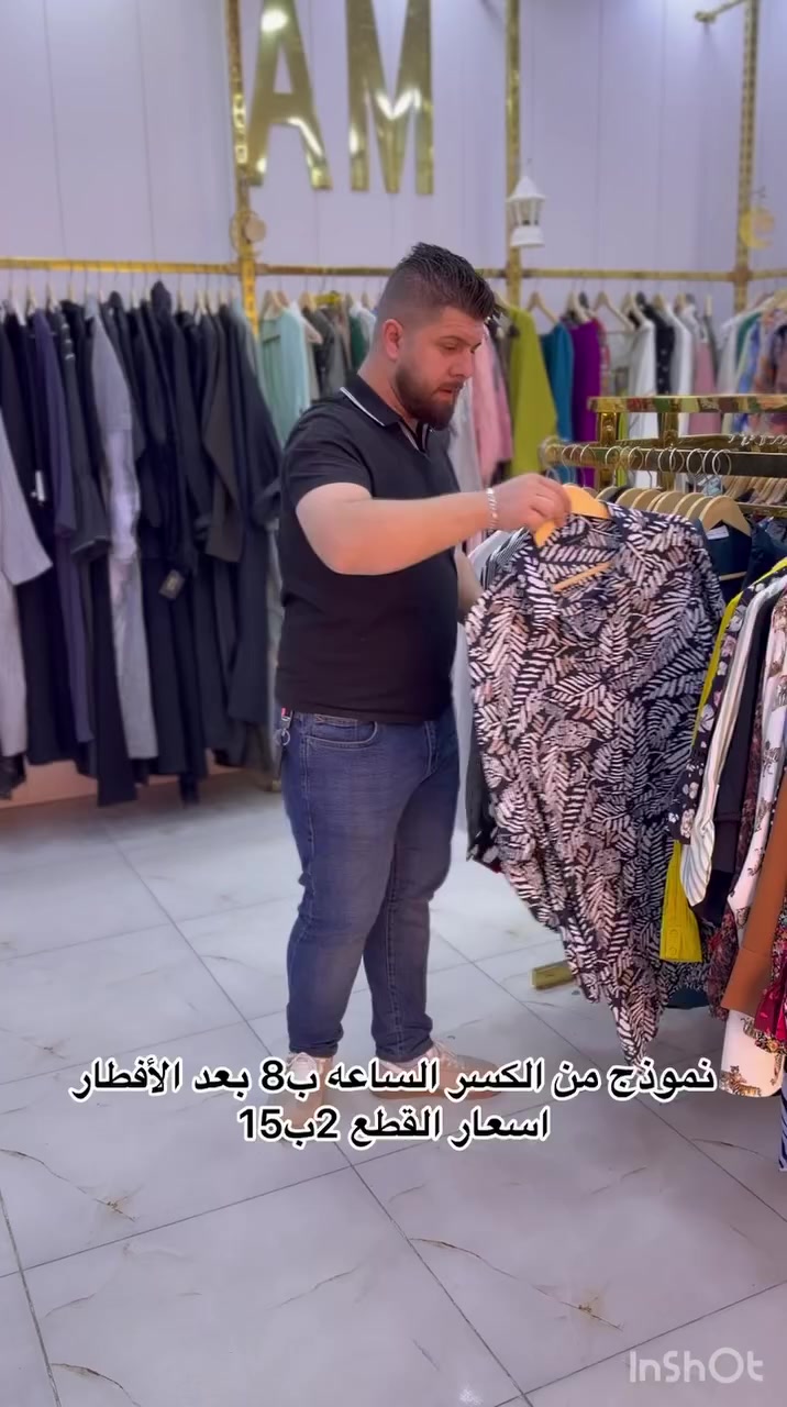 نموذج من الكسر الساعه ب٨ بعد الأفطار

العنوان :الناصريه الحبوبي خلف 🏥مستشفى النور الأهليه ع الشط بجهة الحدادين البيع مباشر🚕للأستفسار فقط ⬅️***********
***********⬅️
