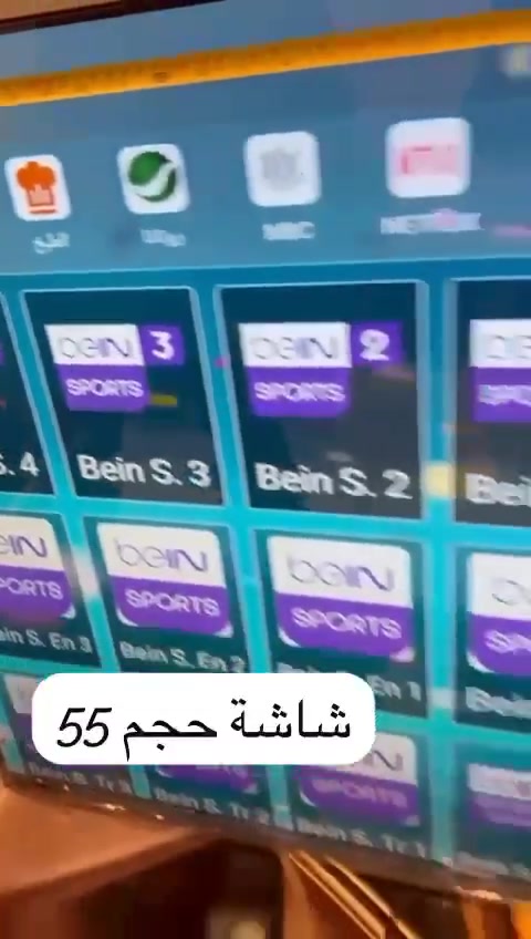 شاشة فول سمارت حجم 55 سعرها 365 الف فقط. شركت الامازون.
التوصيل لجميع محافظ العراق مجانا. مع هدية. يشتغل عليه الانترنت مثلا يوتيوب سينمانا نتفلكس وكلشي. موقعنا بغداد حي العدل شارع الاسواق المركزية. للطلب أو الاستفسار واتساب او اتصال. ***********
شنو الموديل/النسخة بالضبط للشاشة؟ وإذا تكدر تذكر اسم الشركة أو رقم الموديل حتى يوضح أكثر للمشتري.: 
سمارت
الشاشة جديدة لو مستعملة؟ وإذا مستعملة، شكد مدة الاستخدام وهل بيها أي خدوش أو ملاحظات أو أعطال؟: 
جديد بل كارتون
بيها ضمان لو لا؟ وإذا موجود، شكد مدته وشنو يشمل بالضبط؟: 
ضمان سنة واول ثلاث اشهر استبدال. بس ما يشمل الكسر
شنو الملحقات اللي راح تجي وياها؟ مثل الريموت، القاعدة، الكيبلات، والكارتون الأصلي.: 
يجي وياه ريموت. وباتريات على حسب الشاشة. 
الاستلام وين بالضبط داخل بغداد؟ وهل أكو خيار معاينة قبل الشراء أو الدفع يكون كاش/عند الاستلام؟: 
كاش والمواقع بغداد حي العدل شارع الاسواق المركزية. وعدنا توصيل مجانا لجميع محافظ العراق. للطلب أو الاستفسار واتساب او اتصال ***********