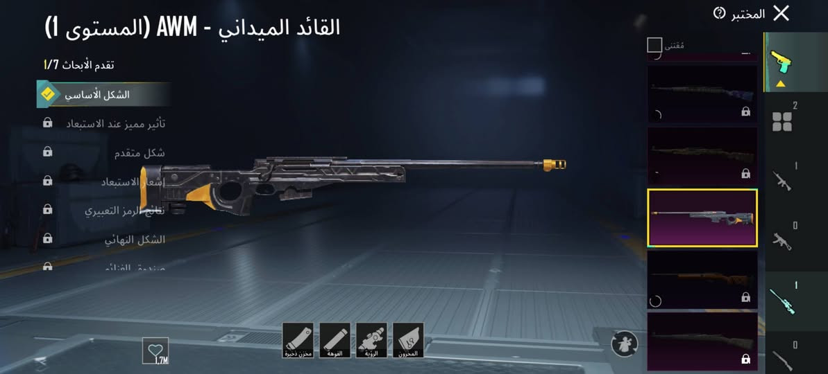 للبيع


**إذا كنت صاحب هذا الإعلان وتريد حذفه لأي سبب، رجاءا أرسل رسالة إلى الدعم الفني**