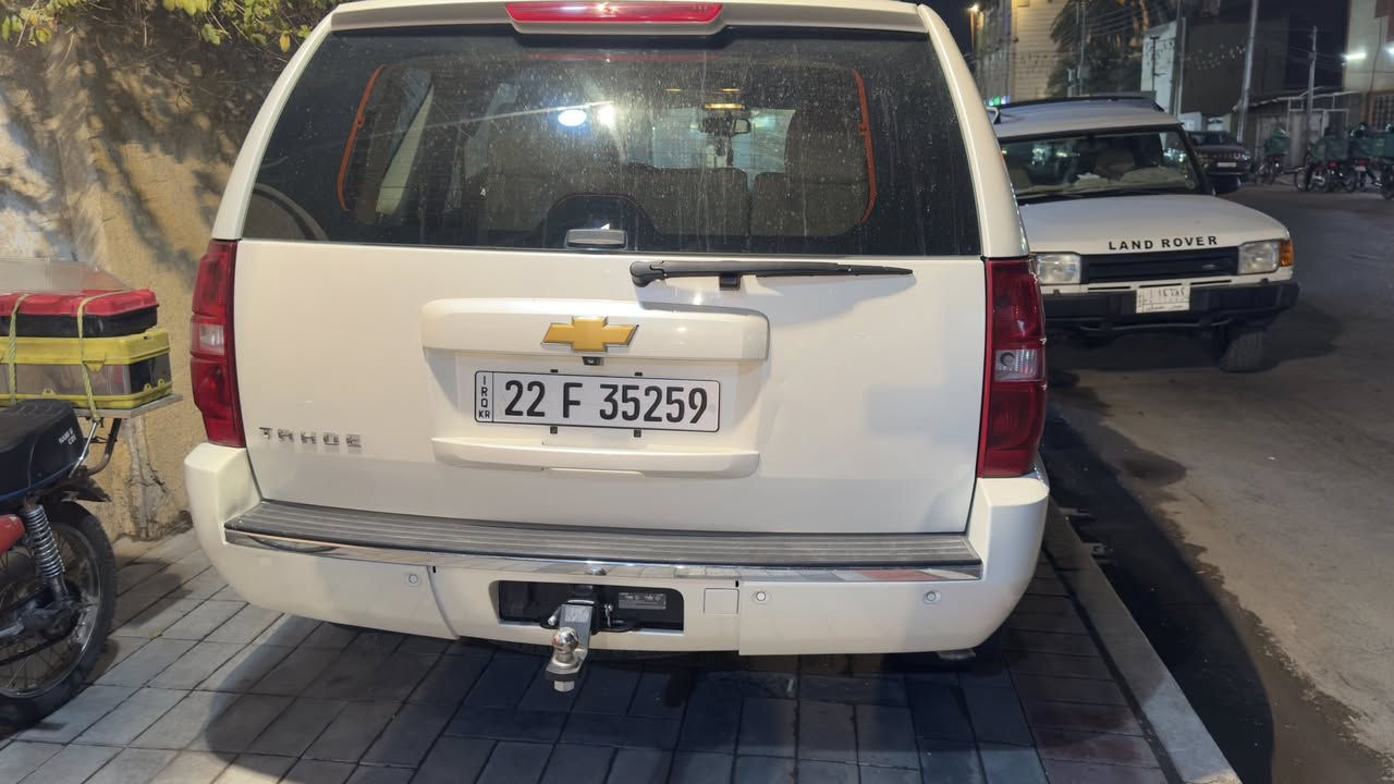 تاهو 2014 خليجي مكفوله كفاله عامه  LTZ
للستفسار اتصال على رقم ‭٠٧٧٢ ٥٦٦ ٨٨٨٢‬
