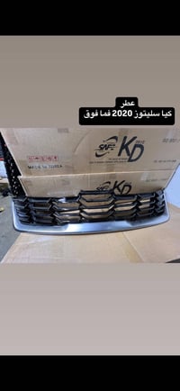 سعر مناسب 🔥 للتواصل 07769191368 جملة ومفرد