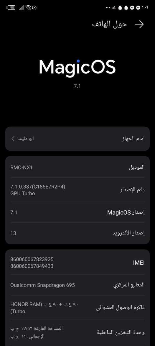 HONOR x9a ذاكره 256 والعشويه12 كارتونه مستخدم قيليل سعره 230 أو مراوس لايفون 11 عادي 
مكاني نجف مكتب الرشيد متواجد عله فسي


**إذا كنت صاحب هذا الإعلان وتريد حذفه لأي سبب، رجاءا أرسل رسالة إلى الدعم الفني**