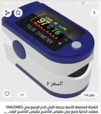 قطع امازون اروبي • خدمة توصيل • جميع المحافظات