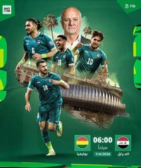 🔥 شوف المباراة بدون تقطيع! 🎯 بث قوي 📡 جودة ممتازة ⚡ تفعيل خلال دقائق 🕕...