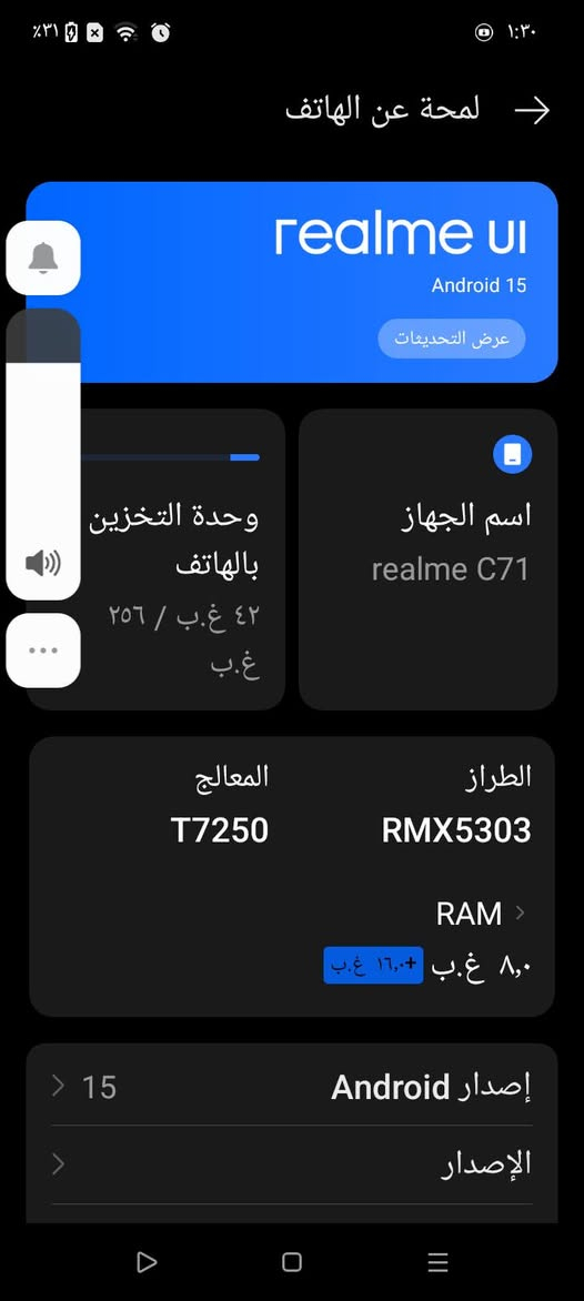 سعر ٩٠قفل مكاني مدينه الصدر  شاشه مكسوره


**إذا كنت صاحب هذا الإعلان وتريد حذفه لأي سبب، رجاءا أرسل رسالة إلى الدعم الفني**