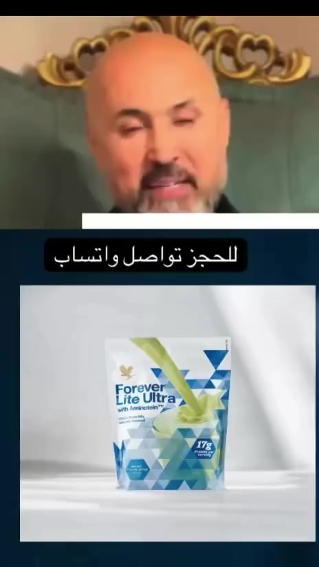 الكولاجين الأكثر  طلباً بالوقت الحالي في العراق 🔴🔴

مو بس للبشرة… جسمك كله يحتاج كولاجين. 🧬🧬

✨ يعزز نضارة البشرة ويقلل التجاعيد 
✨ يقوي الشعر والأظافر
✨ يدعم المفاصل والعظام 
✨ مناسب للرجال والنساء
 

للحجز ارسل تم برسالة او علق تم 

 عرض لفتره محدوده التوصيل مجاني + هدية مع الطلب 🎁


**إذا كنت صاحب هذا الإعلان وتريد حذفه لأي سبب، رجاءا أرسل رسالة إلى الدعم الفني**