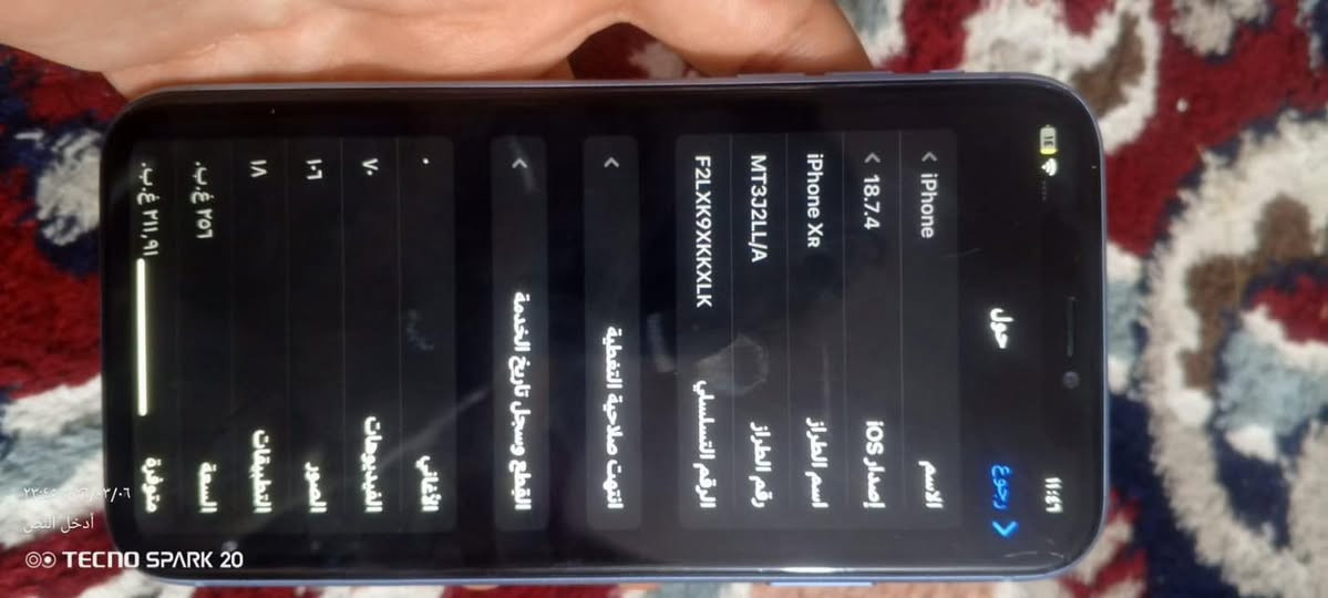 ايفون xr
ذ ٢٥٦
جهاز وتر 
ب ٦٥ 
الضهر مفطر 
الشاشه بيها فطرين ابد ما مئثرات 
كامرات شغالات 
خط شغال 
سعر ١٦٥ وبي مجال


**إذا كنت صاحب هذا الإعلان وتريد حذفه لأي سبب، رجاءا أرسل رسالة إلى الدعم الفني**