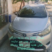 یارس2016