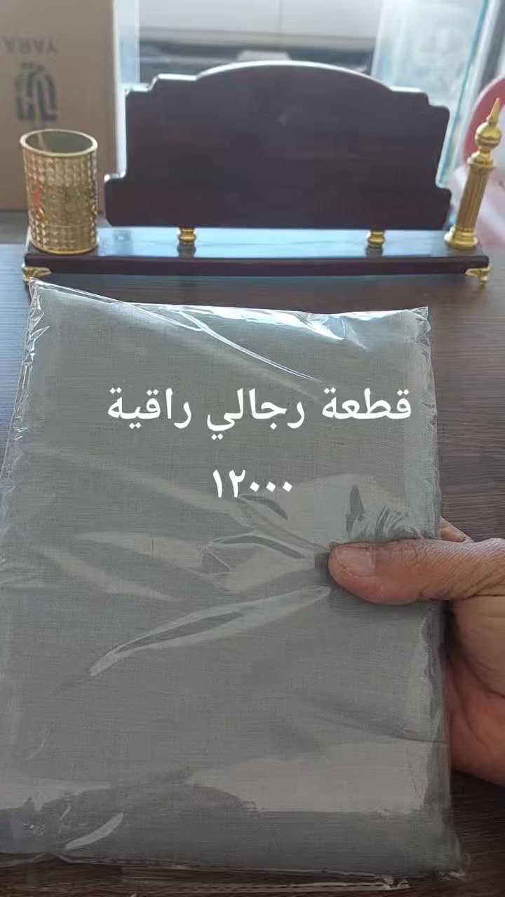 متوفر لدى مكتب تميم لخدمات الحج والعمرة 
الاعداد محدودة والاسعار مدعومة على ما قبل ارتفاع الأسعار .
***********
